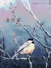 活学活用心理学