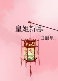 女主叫叶浅漓