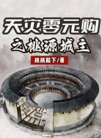 谋夺凤印女主和谁在一起了