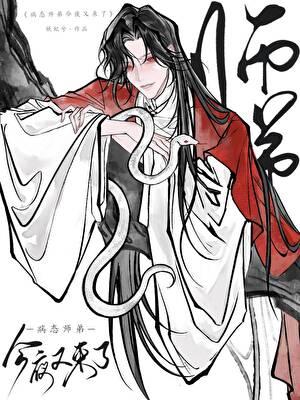 特种兵我创造了恐怖幽灵 我是小熊猫