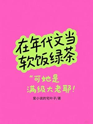 特种兵我创造了恐怖幽灵孙南