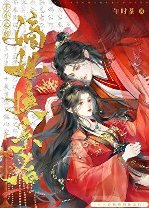 特种兵我创造了恐怖幽灵未删减