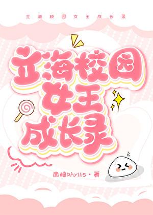 陈六何沈轻舞最新章节免费阅读