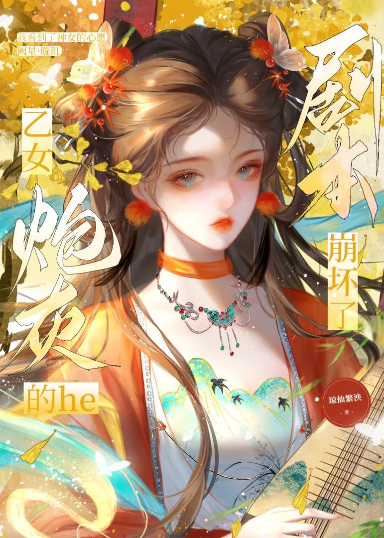 陈六何沈轻舞的