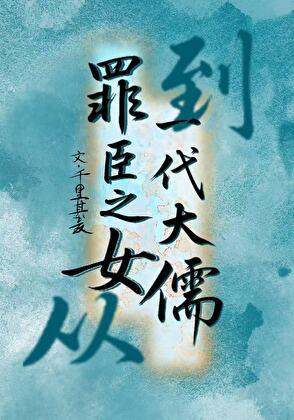 穿越九零炮灰女配