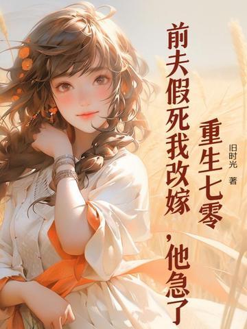 只愿为你而来歌词