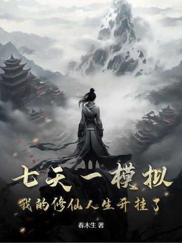 离婚后被前夫宠坏