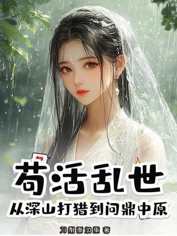 将进酒背景