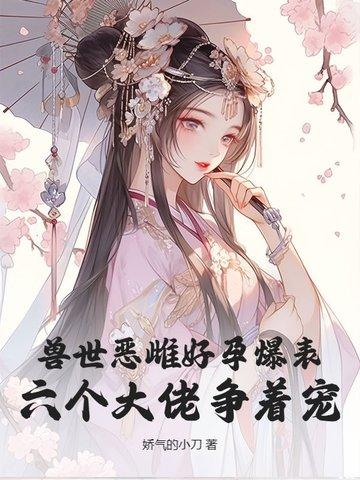 公主切适合什么年龄的女人