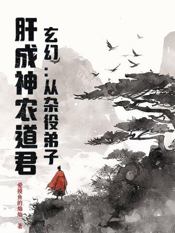 从制造完美意外开始 乔治侃大山