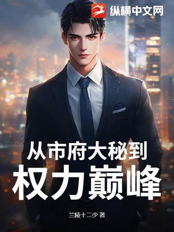 从制造完美意外开始免费完整版
