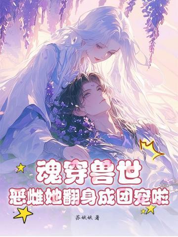 从制造完美意外开始全部目录