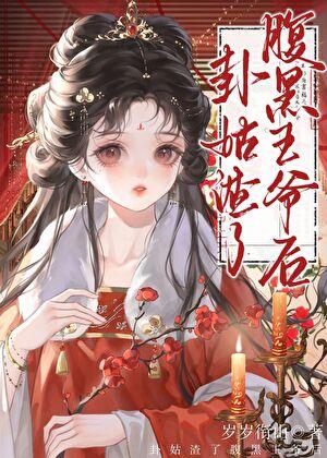 从制造完美意外开始全文阅读