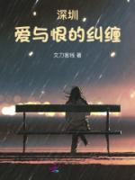 成香黄峰