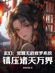 太古神尊叶风全文免费阅读