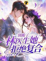 太古神尊TXT免费