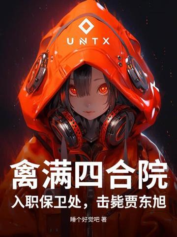 太古神尊 楚长歌