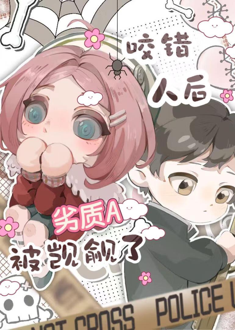 斗破苍穹云韵出现章节