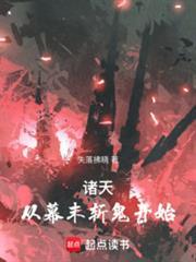 斗破苍穹云韵番外讲的什么