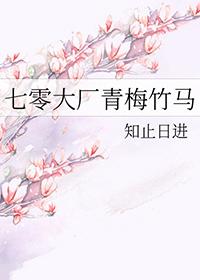 斗破苍穹云韵篇番外是不是真的