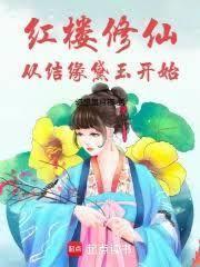 斗破苍穹中云韵