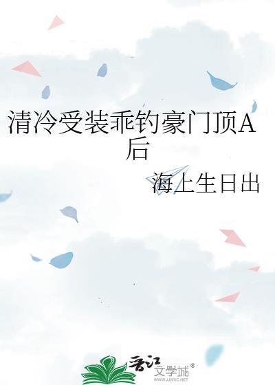 舒小姐只想退婚免费