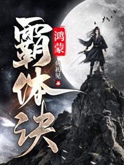 沈慕辰顾清寒