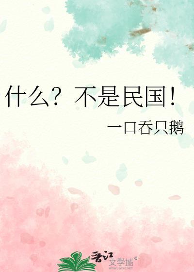 你能不能别想了免费阅读