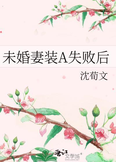 恋爱脑女生有多可怕