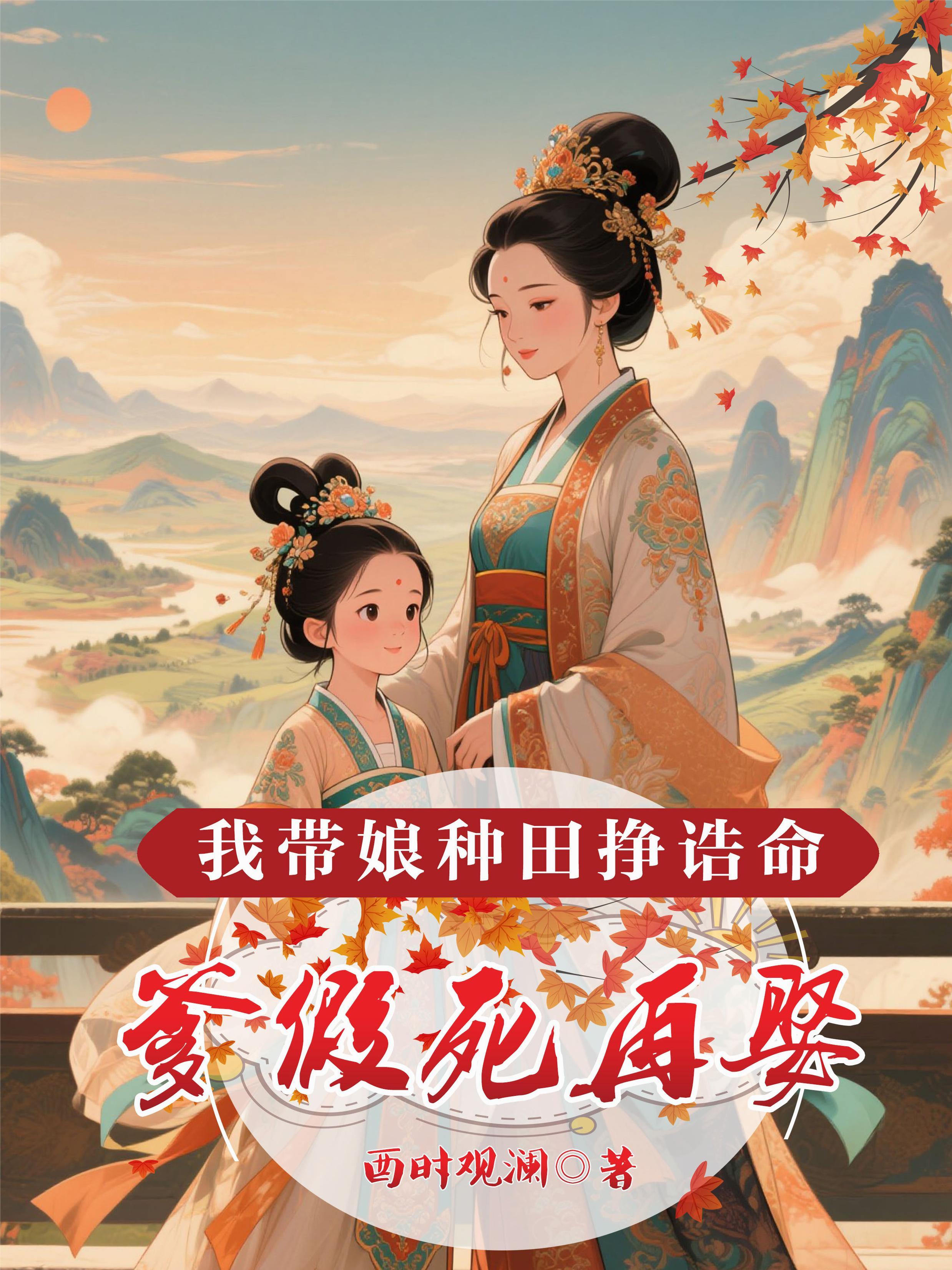 夏安安霍明轩免费阅读