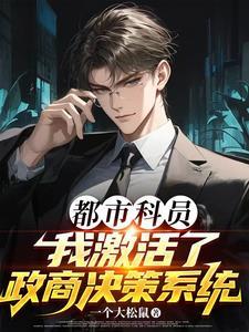 夏安好霍夜冥免费阅读第88章