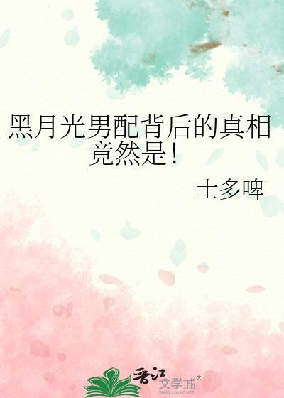 我成了新手村boss李三剑
