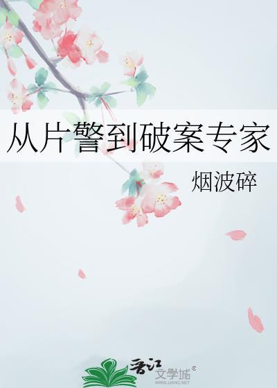 我成了新手村boss第二部