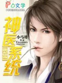 我成了新手村Boss七二零零