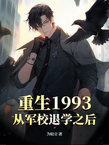 楚乔传的兰淑妃