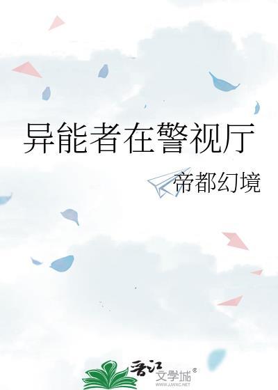 火影我带着满级号穿越了TXT