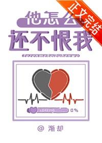 陆望舒杀不杀