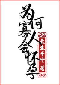 评论陆望舒
