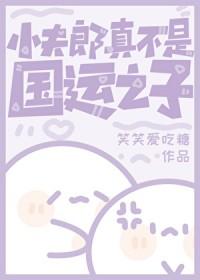 陆望舒完美结局
