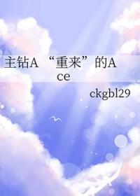 第七章陆望舒好感度