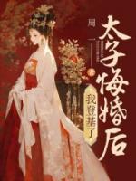 我以为我中了无限月读笔趣阁