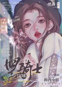 女主叫陶夭夭的现代