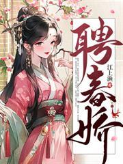 重生小祖宗她又帅又撩完整版