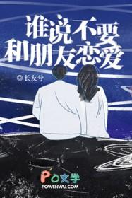 诡船迷案