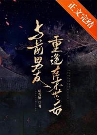 为了复仇而活