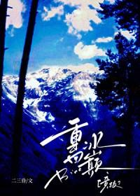 在年代文中暴富百度