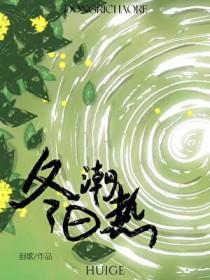 春归不恋风光住