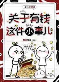 永恒之门永恒天是谁