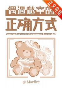 轻轻动你心晋江