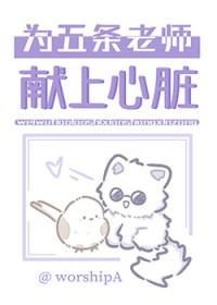 轻轻动你心 橙子甜